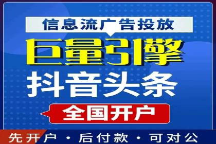 百度竞价排名策略优化：某公司广告投放效果翻倍的秘诀