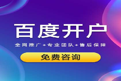 搜索引擎营销（SEM）广告优化案例分享